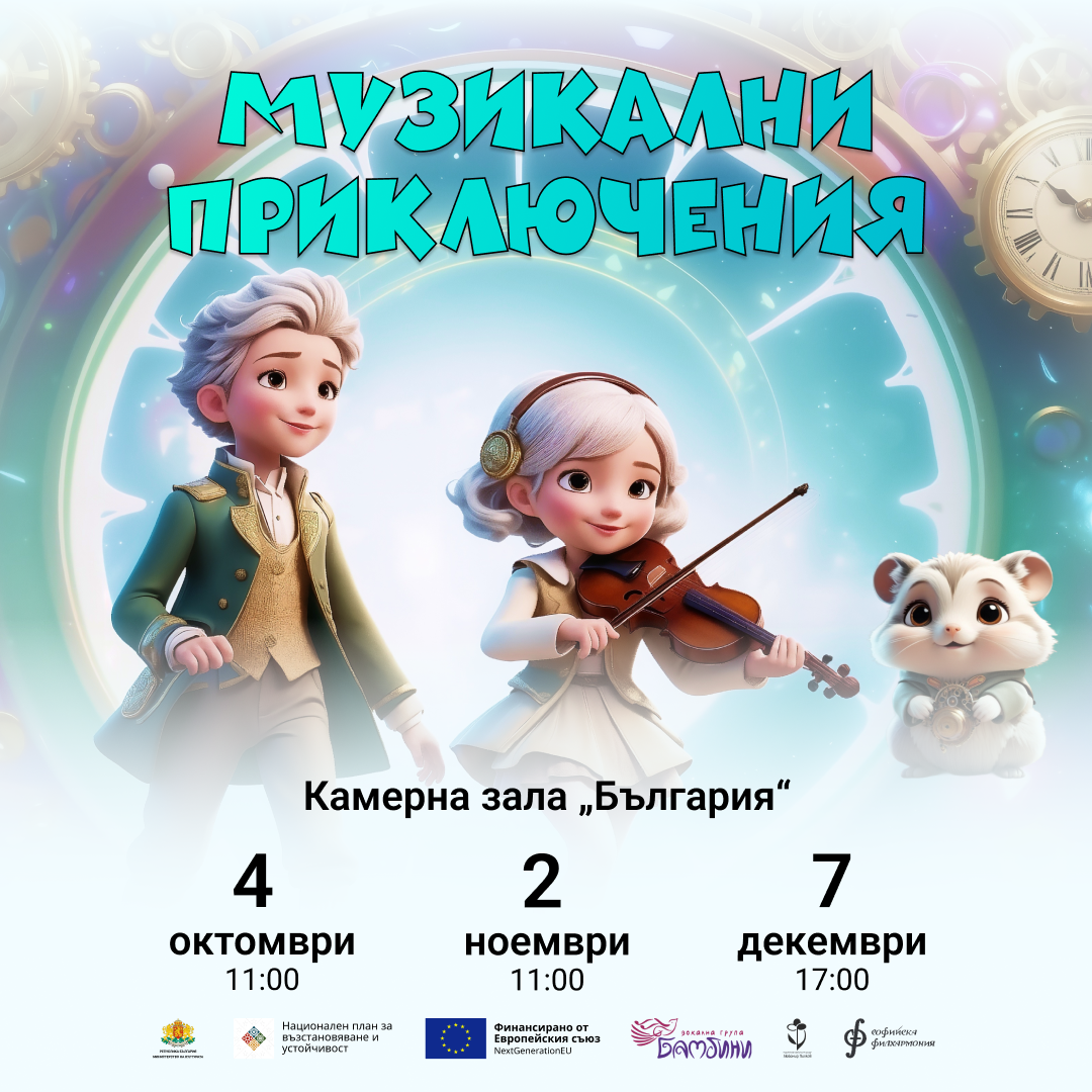 Концерт 